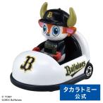 プロ野球トミカ2025 オリックス・バファローズ マスコットカー