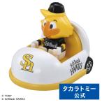 プロ野球トミカ2025 福岡ソフトバンクホークス マスコットカー