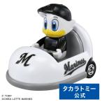 プロ野球トミカ2025 千葉ロッテマリーンズ マスコットカー