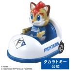 プロ野球トミカ2025 北海道日本ハムファイターズ マスコットカー