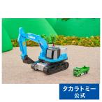 トミカワールド トミカビークルタウン 変形ショベルカー(トミカ付き)