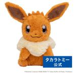 ポケットモンスター おうちにポケモン EIEVUI