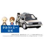 Qビレッジ QV-01 バック・トゥ・ザ・フューチャー タイムマシン (Part1)