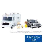 Qビレッジ QV-04 バック・トゥ・ザ・フューチャー タイムマシン (Part1) DXセット