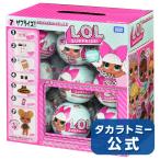 L.O.L. サプライズ! シリーズ1 7サプライズ! 18個セット