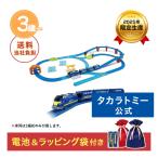 * Рождество комплект Plarail Kimi. ...... похоже! Plarail лучший selection комплект 