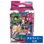 【2025年7月中旬お届け】DM25-SP1 デュエル・マスターズTCG キャラプレミアムデッキ 「ドラゴン娘になりたくないっ!」Jack-Pot-LIVe!! in 桜龍高校