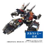 【12月下旬お届け】国内:タカラトミーモール限定 ダイアクロン DA-80 ビッグパワードGV ( ヴァースキャリバー )