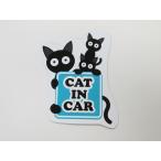 cat in car кошка in машина магнит сиденье кошка. семья голубой модель домашнее животное стикер .. посадка в машину средний машина корпус вне приклеивание для 89