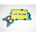 cat in car кошка in машина магнит сиденье стикер кошка ширина модель голубой модель домашнее животное .. посадка в машину средний машина корпус вне приклеивание для 91