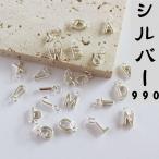 チャーム  アルファベット パーツ 英語文字 DIY手芸 ハンドメイド シルバー カン付 アクセサリー