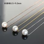 パールネックレス一粒18金ネックレス一粒パール本真珠チェーンK18カジュア...