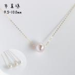 ネックレス18金パールネックレス一粒パール本真珠チェーンK18カジュアルフ...