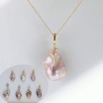 ペンダントトップ一点物本真珠大ぶりしずくパールドロップパールオイスターパー...