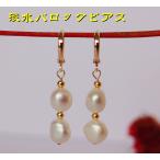 Yahoo! Yahoo!ショッピング(ヤフー ショッピング)ピアス  パール 揺れる 三連 普段使い チェーン 本物 アクセサリー プレゼント　淡水パール