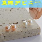 ピアス レディース パール 小ぶり 一粒 本真珠 6.5mm シンプル かわいい アクセサリー プレゼント 淡水パール