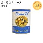 .. половина M..... вода .(so- Koo ) 850g China производство ( срок годности :2027.01.11)