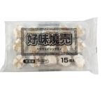 【冷凍便】 好味焼売 シュウマイ 日