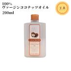  Ciao ko-100%va- Gin кокос масло 200ml Thai производство ( срок годности :2026.01.16) еда для .. масло 