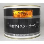 .. регистрация li gold ki Special производства устрица соус чёрный консервы China производство 2270g( срок годности :2026.07.25)