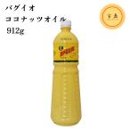 bag Io еда для .. масло 1L еда для кокос масло Philippines производство ( срок годности :2026.06.14)