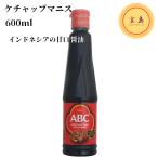 ABC кетчуп ma лак 600ml[.. тамари соевый соус ] Indonesia производство ( срок годности :2027.09.30)