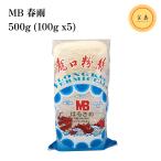 дракон . мука . зеленый бобы весна дождь обнаженный ru500g(100g x5)( срок годности :2028.05.01)