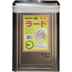 日清 純製ラード 15kg 缶 日本産（賞味期限：2024.07.22）業務用 1斗缶 天切缶 一斗缶