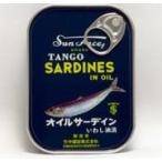 サンフェース印丹後いわし油漬け10...