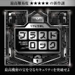 【最高難易度★★★★★】ブラストロック [送料ウエイト：1]