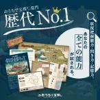 -謎解き-- 歴代売上No.1 - 環状鉄道都市の宝 Vol.1 ／タカラッシュ公式店（送料ウエイト_1.5）