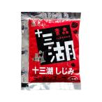 「メール便」 十三湖 しじみ ラーメンスープ 塩味 36g×20袋 業務用 青森 ご当地 あっさり 塩ラーメン しじみエキス 個包装 小袋 小分け