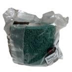 �y���s�A���i�z[9�����A�P�F3�F]" 3M "���F�g���b�v(�׃g���b�v) 5.0cm�� �e�F 1404 [�����p �������e�͕��]