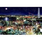 1000ピース 光るジグソーパズル めざせ! パズルの達人 幻想工場群―四日市コンビナート (50x75cm)
