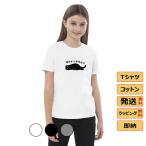 明日から本気出す猫Tシャツかわいい...