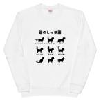 トレーナー猫tシャツ猫グッズ猫柄服...