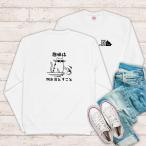 トレーナー猫tシャツ猫グッズ猫柄服ねこ柄シャツ猫好きかわいいおもしろねこ猫...