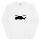 トレーナー猫tシャツ猫グッズ猫柄服ねこ柄シャツ猫好きかわいいおもしろねこ猫...