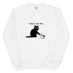 トレーナー猫tシャツ猫グッズ猫柄服ねこ柄シャツ猫好きかわいいおもしろねこ猫...