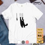 tシャツレディースカットソーメンズtシャツロゴtシャツ汗ジミ防止おもしろt...