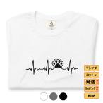 tシャツレディースカットソーメンズtシャツロゴtシャツ汗ジミ防止おもしろt...