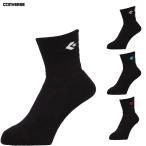  Converse подушка носки баскетбол баскетбол подушка носки средний длина носки ba sok JBA форма .. соответствует антибактериальный дезодорация CONVERSE CB161052