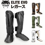 VENUM ELITE EVO レガース 両足セット エ