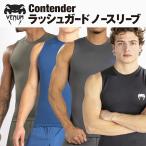 VENUM Contender Rush Guard безрукавка Conte nda-RASHGUARD рукав отсутствует кикбоксинг me Thai боевые искусства MMA бокс компрессионный 