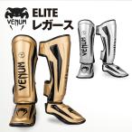VENUM ELITE щитки Elite кикбоксинг me Thai боевые искусства MMA каратэ щиток пара опора нога защита нога опора голень .. голень данный .