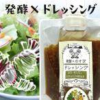  departure .× васаби заправка 180ml[ departure .× заправка серии ]