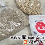  ручная работа тест .[.. пшеница тест .].....3kg комплект 