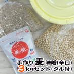  ручная работа тест .[.. пшеница тест .].....3kg комплект +*. включено taru есть *