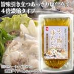 [ обновленный ] фугу-набэ. тест . когда .(..150g*3~4 порции )