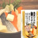  лосось . прекрасный тест .. departure . камень . кастрюля (3~4 порции )